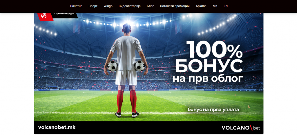 Volcanobet Casino Sport Welcome Bonus