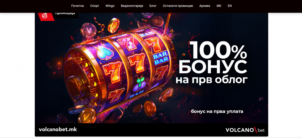 Volcanobet Casino Welcome Bonus